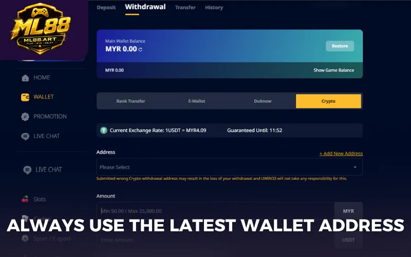 Always use the latest wallet address